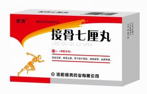 接骨七厘丸