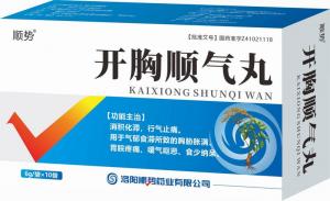 開(kāi)胸順氣丸