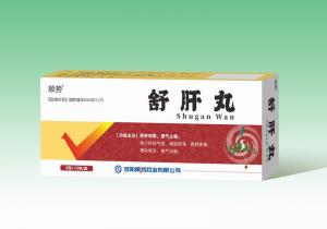 舒肝丸