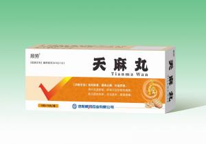 天麻丸