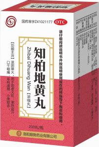 知柏地黃丸