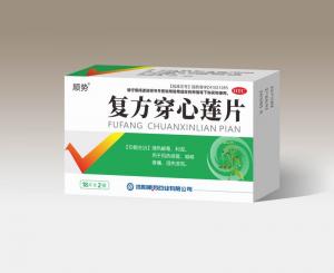 復(fù)方穿心蓮片