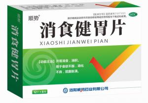 消食健胃片