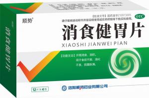 消食健胃片